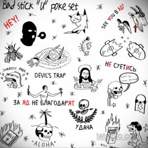 Набор эскизов татуировок в стиле stick and poke: лица, животные, символы и надписи. Простые и минималистичные рисунки для тех, кто ценит оригинальность.