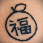 Пример рисунка татуировки апельсином 12.12.2020 №1121 -orange tattoo- tatufoto.com