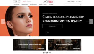 Рекламное изображение Lilovpro, предлагающее обучение макияжу с нуля. На фото девушка с ярким макияжем и надпись "Стань профессиональным визажистом «с нуля»"