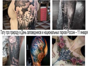Коллаж из нескольких фотографий татуировок с изображением леса, деревьев, гор и животных. Разнообразие стилей и техник исполнения.