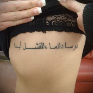 Фото интересного рисунка татуировки 08.01.2021 №1208 -interesting tattoo- tatufoto.com