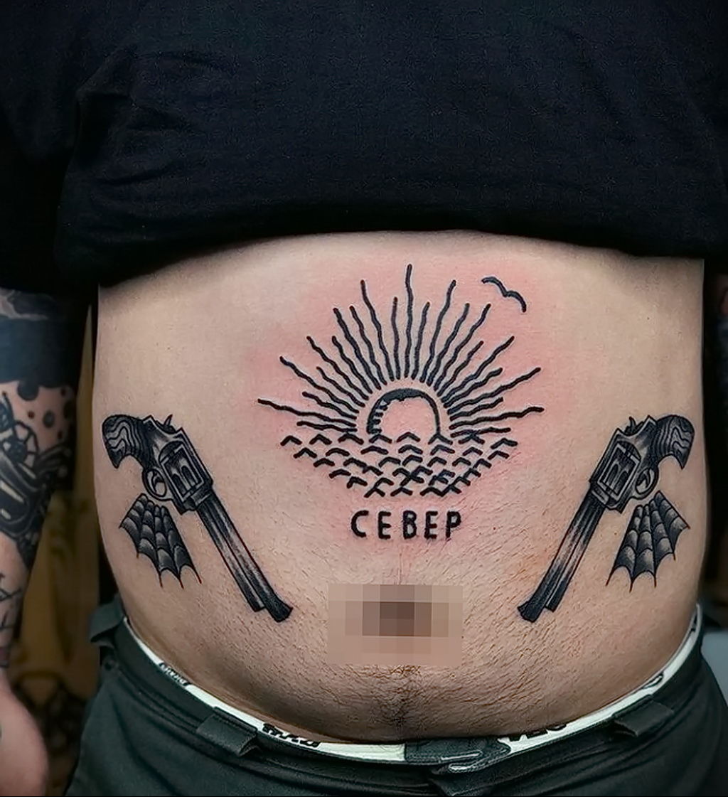 Тату север