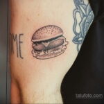 Фото рисунка татуировки с гамбургером 26.03.2021 №024 - burger tattoo - tatufoto.com