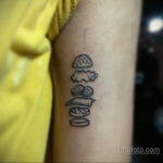 Фото рисунка татуировки с гамбургером 26.03.2021 №141 - burger tattoo - tatufoto.com