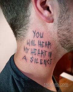 Фото тату надписи 'YOU WILL HEAR MY HEART IN A SILENCE' на шее, выполненное черными линиями в небрежном стиле.
