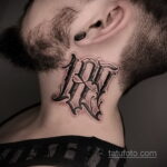 Фото интересного рисунка мужской тату 05.04.2021 №190 - male tattoo - tatufoto.com