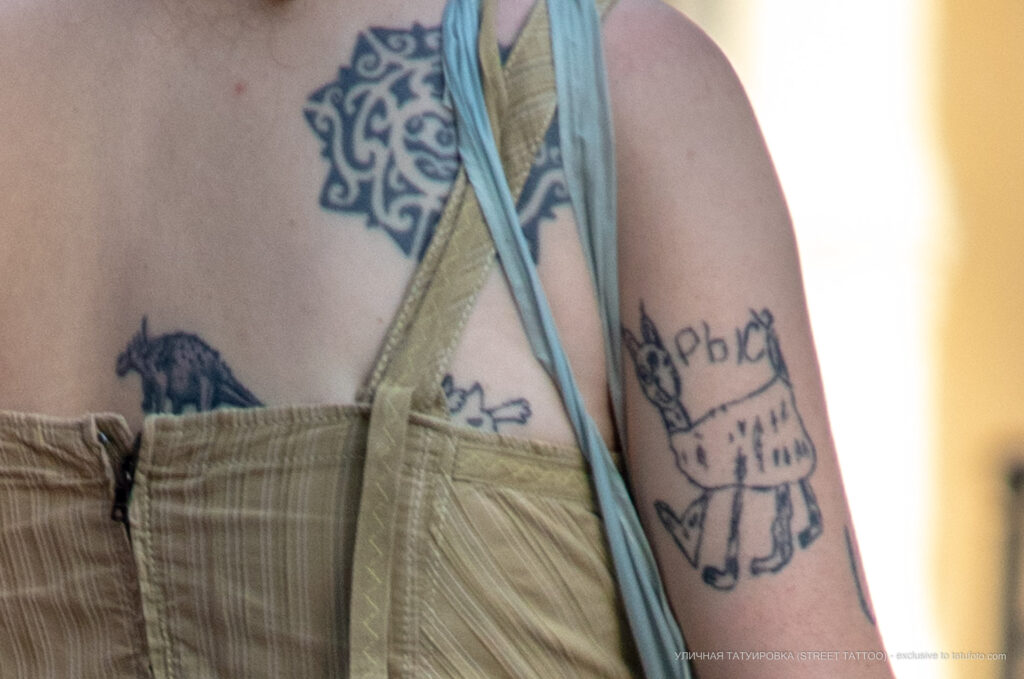 Уличная татуировка (street tattoo) № 11 - 22.09.2020: эксклюзивные фотографии та