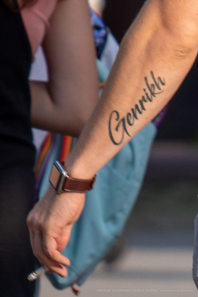 Тату надпись ГЕНРИХ на левой руке парня – Фото Уличная тату (street tattoo) № 13 – 27.06.2021 2