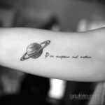 Фото тату планета 20.07.2021 №615 - planet tattoo - tatufoto.com