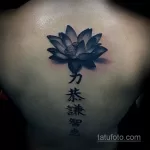Фото тату лотос на спине 07.08.2021 №005 - lotus tattoo on back - tatufoto.com