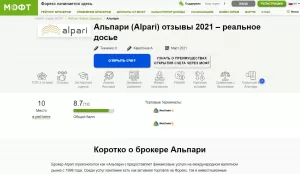 Скриншот сайта MOFT с обзором брокера Альпари, рейтинг, отзывы и экспертная оценка.
