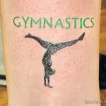 Фото рисунка тату гимнастика 30,10,2021 - №0120 - tattoo gymnastics - tatufoto.com