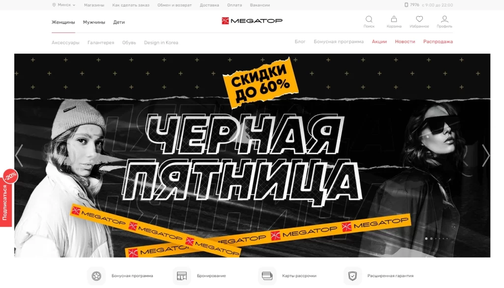 Женская обувь для зимнего сезона 2021-2022 года - фото для статьи