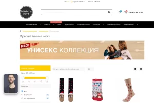 Рекламный баннер интернет-магазина Man's Set, демонстрирующий коллекцию зимних носков для мужчин и женщин в стиле Black Friday.