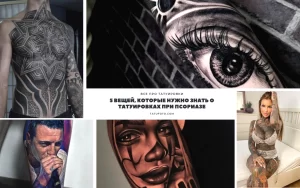 Фото хорошего рисунка тату 28,11,2021 - №0030 - nice tattoo - tatufoto.com