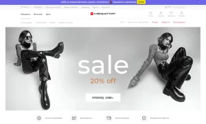 Рекламный баннер Megatop, посвященный распродаже со скидкой 20%. На изображении представлены модели в стильной одежде и яркий текст с информацией об акции.