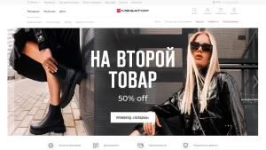 Рекламный баннер Megatop, предлагающий скидку 50% на второй товар. На изображении представлены модели в стильной одежде и яркий текст с информацией об акции.