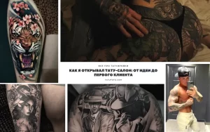 Фото тату: коллаж из различных рисунков, включая тигра, портреты, надписи и геометрические узоры на теле мужчины.