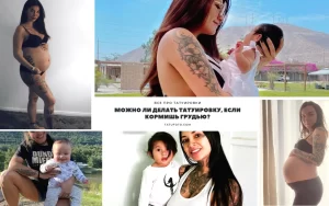 Коллаж фото татуировок на теле женщины, включая тату во время беременности и после родов. Идеи для тату для мам.