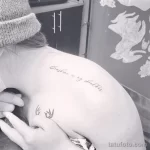 Черно-белое фото татуировки с надписью 'Sunshine on my shoulder' на женском плече. Текст выполнен изящным шрифтом, под ним небольшой рисунок.