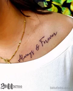 Черно-белое фото татуировки на груди с надписью "Always & Forever", выполненной красивым рукописным шрифтом. Татуировка символизирует вечную любовь.