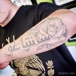 Фото рисунка арабской тату 18.12.2021 №0017 - tattoo in arabic - tatufoto.com