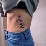 Фото рисунка арабской тату 18.12.2021 №0020 - tattoo in arabic - tatufoto.com