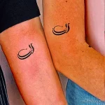 Фото рисунка арабской тату 18.12.2021 №0027 - tattoo in arabic - tatufoto.com