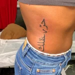 Фото рисунка арабской тату 18.12.2021 №0034 - tattoo in arabic - tatufoto.com