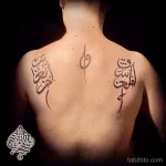 Фото рисунка арабской тату 18.12.2021 №0044 - tattoo in arabic - tatufoto.com
