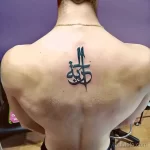 Фото рисунка арабской тату 18.12.2021 №0055 - tattoo in arabic - tatufoto.com