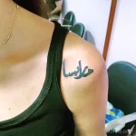 Фото рисунка арабской тату 18.12.2021 №0060 - tattoo in arabic - tatufoto.com