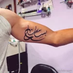 Фото рисунка арабской тату 18.12.2021 №0061 - tattoo in arabic - tatufoto.com