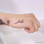 Фото рисунка арабской тату 18.12.2021 №0068 - tattoo in arabic - tatufoto.com