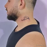 Фото рисунка арабской тату 18.12.2021 №0072 - tattoo in arabic - tatufoto.com