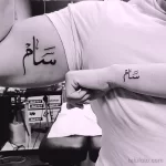 Фото рисунка арабской тату 18.12.2021 №0082 - tattoo in arabic - tatufoto.com