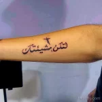 Фото рисунка арабской тату 18.12.2021 №0083 - tattoo in arabic - tatufoto.com