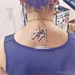 Фото рисунка арабской тату 18.12.2021 №0085 - tattoo in arabic - tatufoto.com