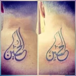 Фото рисунка арабской тату 18.12.2021 №0144 - tattoo in arabic - tatufoto.com