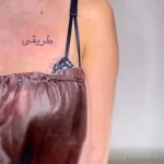 Фото рисунка арабской тату 18.12.2021 №0160 - tattoo in arabic - tatufoto.com