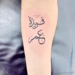Фото рисунка арабской тату 18.12.2021 №0172 - tattoo in arabic - tatufoto.com