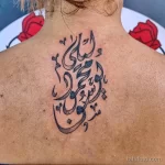 Фото рисунка арабской тату 18.12.2021 №0175 - tattoo in arabic - tatufoto.com