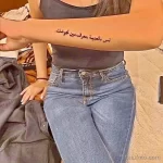 Фото рисунка арабской тату 18.12.2021 №0178 - tattoo in arabic - tatufoto.com