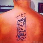 Фото рисунка арабской тату 18.12.2021 №0179 - tattoo in arabic - tatufoto.com