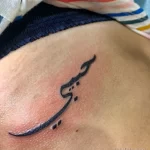 Фото рисунка арабской тату 18.12.2021 №0187 - tattoo in arabic - tatufoto.com