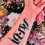 Фото рисунка арабской тату 18.12.2021 №0212 - tattoo in arabic - tatufoto.com