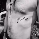 Фото рисунка арабской тату 18.12.2021 №0261 - tattoo in arabic - tatufoto.com