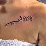 Фото рисунка арабской тату 18.12.2021 №0273 - tattoo in arabic - tatufoto.com