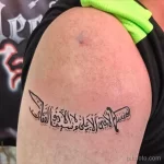 Фото рисунка арабской тату 18.12.2021 №0282 - tattoo in arabic - tatufoto.com