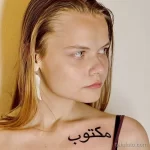 Фото рисунка арабской тату 18.12.2021 №0284 - tattoo in arabic - tatufoto.com